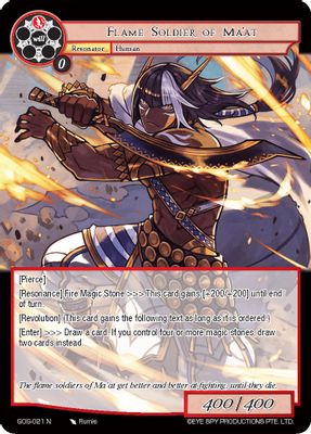 Flame Soldier of Ma'at