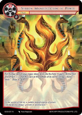 Sudden Manifestation of Power