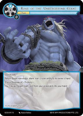 Roar of the Underground Giant
