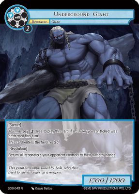 Underground Giant