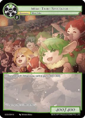 Mimi Tribe Spectator