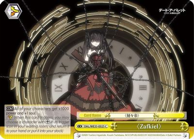 Zafkiel