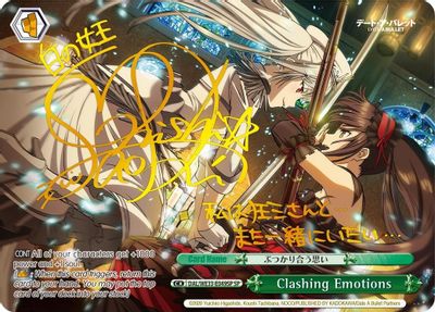 Clashing Emotions (SP)