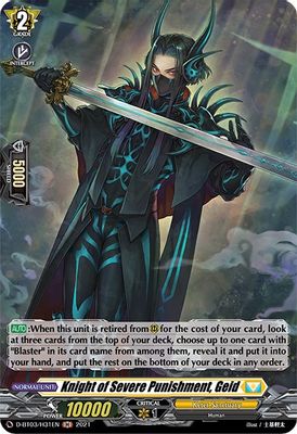 Knight of Severe Punishment, Geid (Holo)