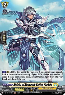 Knight of Heavenly Bullet, Proklis (Holo)