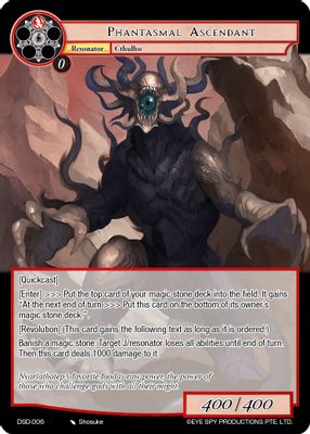 Phantasmal Ascendant