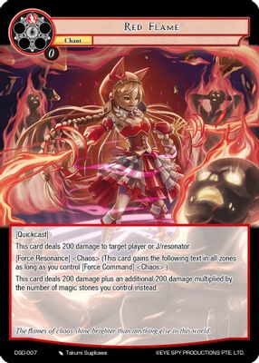 Red Flame