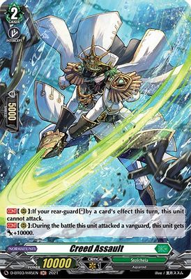 Creed Assault (Holo)