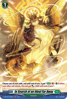 In Search of an Ideal Far Away (Holo)