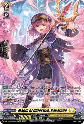 Magic of Objective, Kakarone (SP)