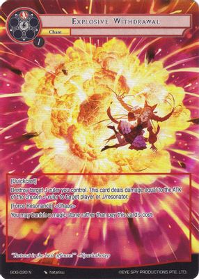 Explosive Withdrawal (Full Art)
