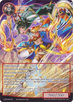 Isis, Heat of the Sand (Full Art)