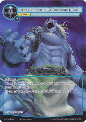 Roar of the Underground Giant (Full Art)