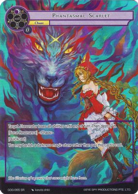 Phantasmal Scarlet (Full Art)