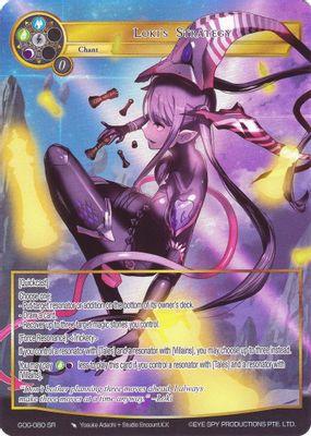 Loki's Strategy (Full Art)