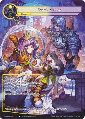 Odin's Gloom (Full Art)
