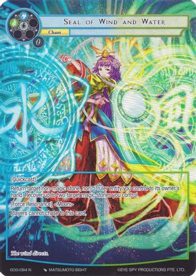 Seal of Wind and Water (Full Art)