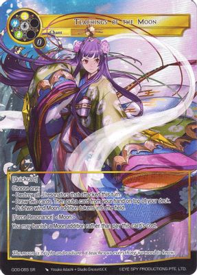 Teachings of the Moon (Full Art)