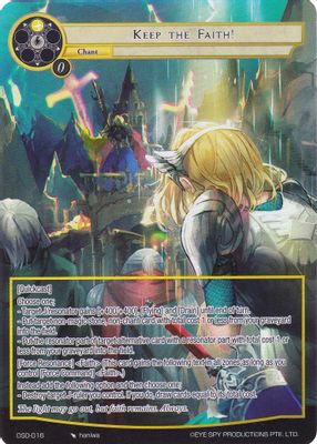 Keep the Faith! (Full Art)