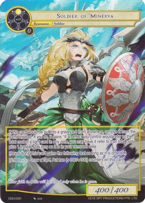 Soldier of Minerva (Full Art)