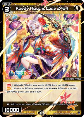 Kaede Higuchi, Code 2434