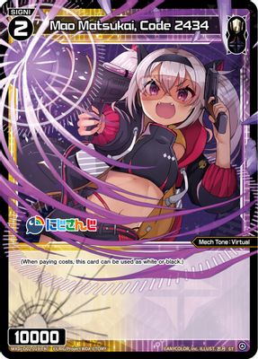 Mao Matsukai, Code 2434