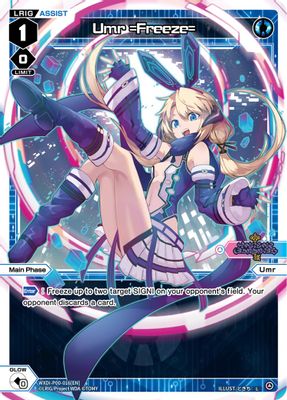 Umr =Freeze=