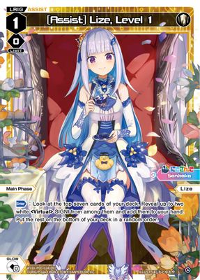 [Assist] Lize, Level 1