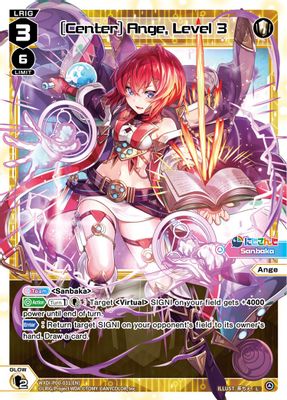 [Center] Ange, Level 3