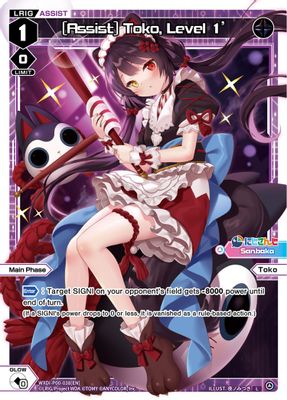[Assist] Toko, Level 1'