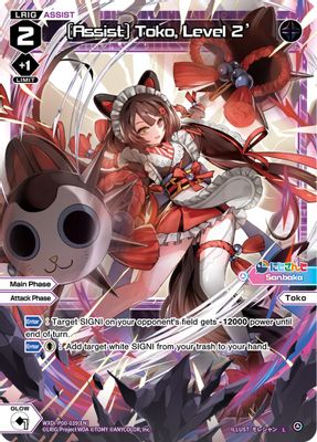 [Assist] Toko, Level 2'