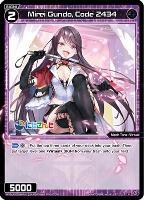 Mirei Gundo, Code 2434