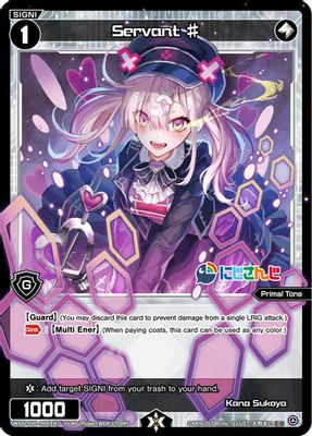 Servant # (Kana Sukoya)