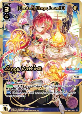 [Center] Ange, Level 3 (DiR)