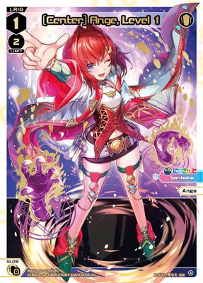 [Center] Ange, Level 1 (SCR)