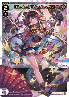 [Center] Toko, Level 2 (SCR)