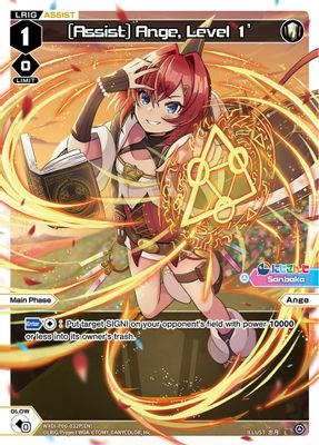 [Assist] Ange, Level 1' (Parallel Foil)