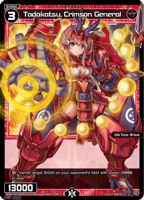 Tadakatsu, Crimson General (Parallel Foil)