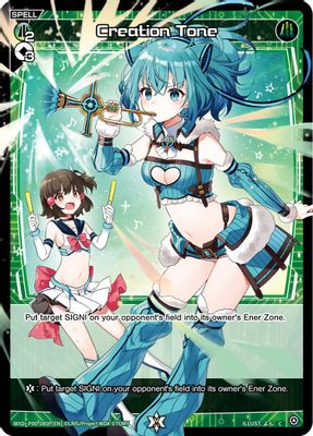 Creation Tone (Parallel Foil)