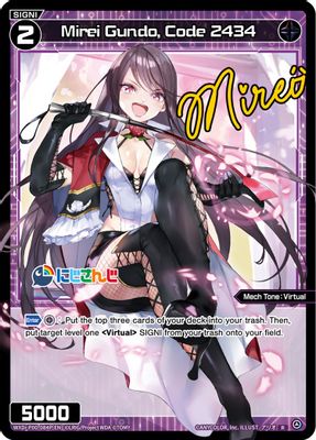 Mirei Gundo, Code 2434 (Parallel Foil)