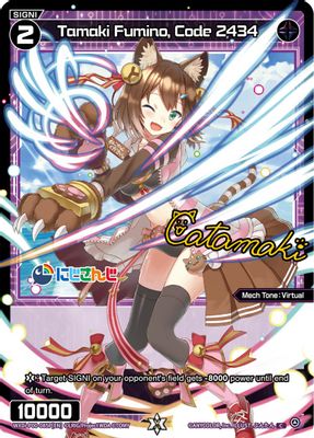 Tamaki Fumino, Code 2434 (Parallel Foil)