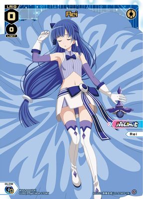 Rei