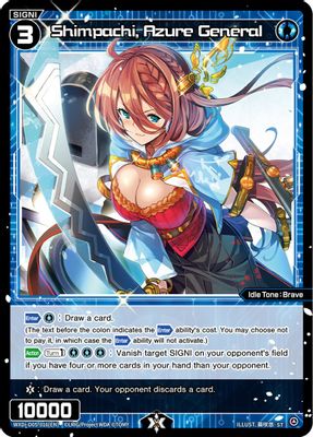 Shimpachi, Azure General