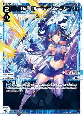 Rei*Absolute Zero