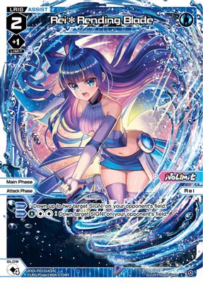 Rei*Rending Blade