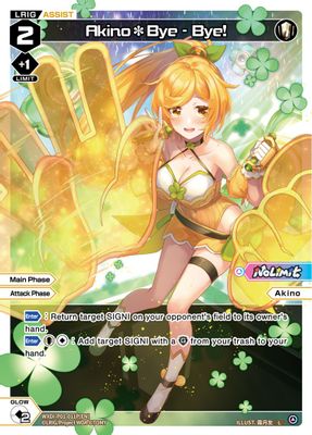 Akino*Bye - Bye! (Parallel Foil)