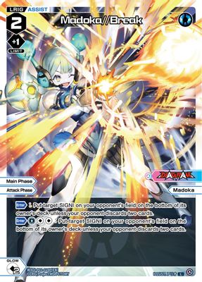 Madoka//Break (Parallel Foil)