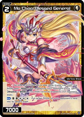 Ma Chao, Blessed General (Parallel Foil)