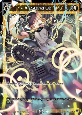 Stand Up (Parallel Foil)