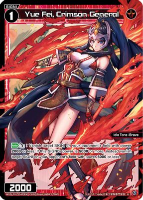 Yue Fei, Crimson General (Parallel Foil)